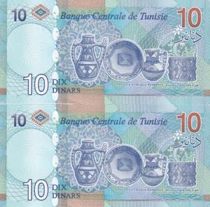 Tunisia, 10 Dinars, 2020, UNC, p98, (Total 2 ... 