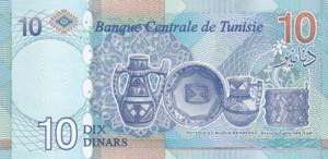 Tunisia, 10 Dinars, 2020, UNC, p98
