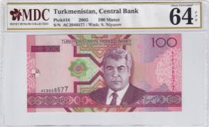 Turkmenistan, 100 Manat, ... 
