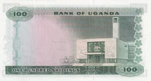 Uganda, 100 Shillings, 1966, UNC, p5a