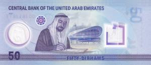 United Arab Emirates, 50 Dirhams, 2021, UNC, ... 