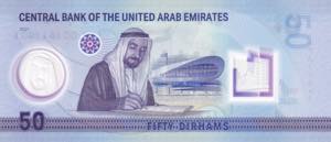 United Arab Emirates, 50 Dirhams, 2021, UNC, ... 
