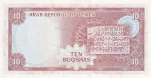 Yemen Arab Republic, 10 Buqshas, 1966, UNC, ... 