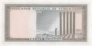 Yemen Arab Republic, 20 Buqshas, 1966, UNC, ... 