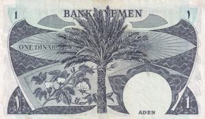 Yemen Democratic Republic, 1 Dinar, 1984, ... 