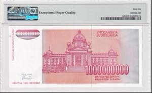 Yugoslavia, 1.000.000.000 Dinara, 1993, UNC, ... 