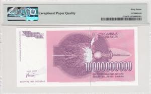 Yugoslavia, 10.000.000.000 Dinara, 1993, ... 