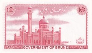 Brunei, 10 Dollars, 1983, UNC, p8b