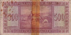 Bulgaria, 500 Leva, 1925, FINE(-), p47a