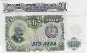 Bulgaria, 100-200 Leva, ... 