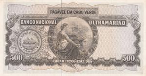 Cape Verde, 500 Escudos, 1971, UNC, p53