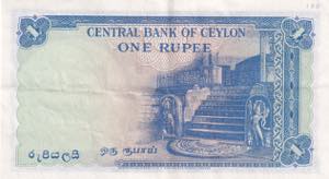 Ceylon, 1 Rupee, 1952, XF, p49