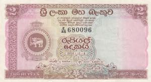 Ceylon, 2 Rupees, 1958, ... 