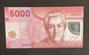 Chile, 5.000 Pesos, ... 