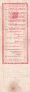 China, 100.000 Yuan, 1950, UNC(-), 
