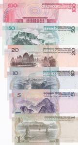 China, 1-5-10-20-50-100 Yuan, 1999/2005, ... 