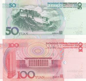 China, 50-100 Yuan, 2005, UNC, p906; p907, ... 