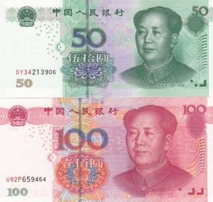 China, 50-100 Yuan, ... 
