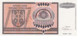 Croatia, 10.000.000.000 Dinara, 1993, UNC, ... 