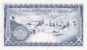 Cyprus, 250 Mils, 1979, XF, p41c