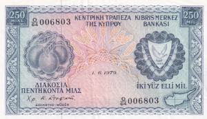 Cyprus, 250 Mils, 1979, ... 