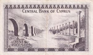 Cyprus, 1 Pound, 1972, XF, p43