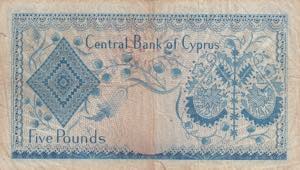 Cyprus, 5 Pounds, 1967, VF, p44a