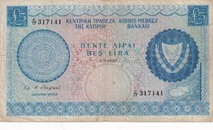 Cyprus, 5 Pounds, 1967, ... 