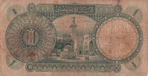 Egypt, 1 Pound, 1948, FINE, p22d