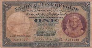 Egypt, 1 Pound, 1948, ... 