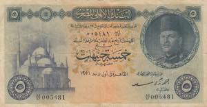 Egypt, 5 Pounds, 1951, ... 