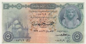 Egypt, 5 Pounds, 1959, ... 