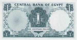 Egypt, 1 Pound, 1966, UNC, p37a