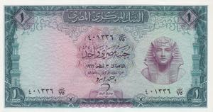 Egypt, 1 Pound, 1966, ... 