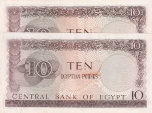 Egypt, 10 Pounds, 1964, p41, (Total 2 ... 