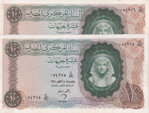 Egypt, 10 Pounds, 1964, ... 