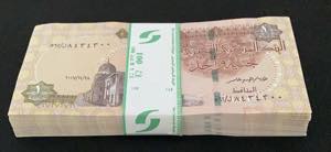 Egypt, 1 Pound, 2017, ... 