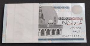 Egypt, 5 Pounds, 2020, ... 