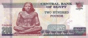 Egypt, 200 Pounds, 2021, UNC, pNew