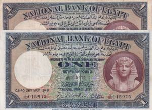 Egypt, 1 Pound, ... 