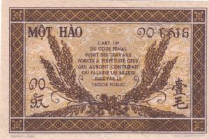 French Indo-China, 10 Cents, 1942, AUNC(+), ... 