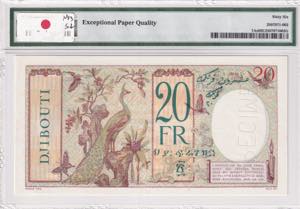 French Somaliland, 20 Francs, 1926/38, UNC, ... 