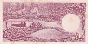 Ghana, 1 Pound, 1958, AUNC, p2a