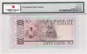 Ghana, 50 Cedis, 1980, UNC, p22b