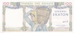 Greece, 100 Drachmai, 1935, UNC, p105