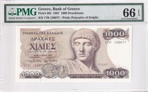 Greece, 1.000 Drachmaes, ... 