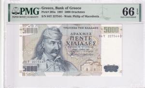 Greece, 5.000 Drachmaes, ... 