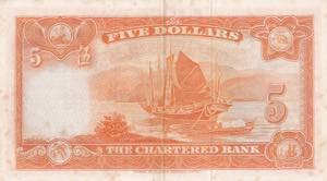 Hong Kong, 5 Dollars, 1967, AUNC(+), p69