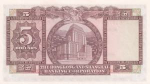 Hong Kong, 5 Dollars, 1975, UNC, p181f