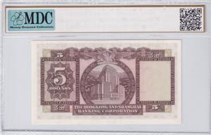 Hong Kong, 5 Dollars, 1973/1975, UNC, p181f